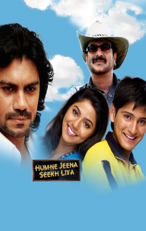 Humne Jeena Seekh Liya